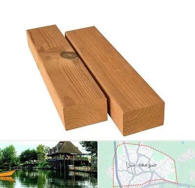 فروش ترموود در صومعه سرا