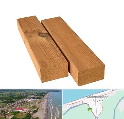 فروش ترموود در محمودآباد