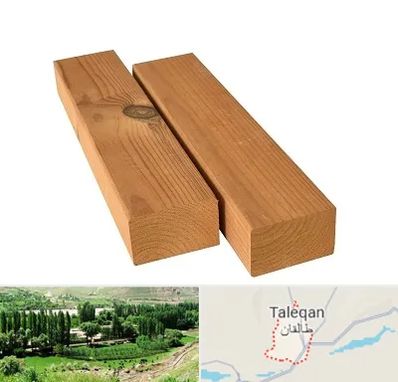 فروش ترموود در طالقان