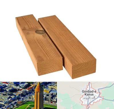 فروش ترموود در گنبد کاووس