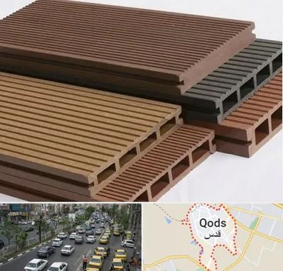 فروش چوب پلاست در شهر قدس