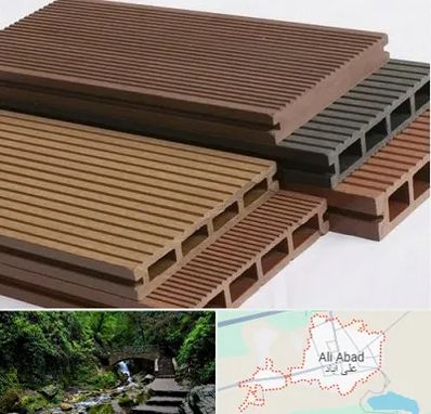 فروش چوب پلاست در علی‌ آباد کتول