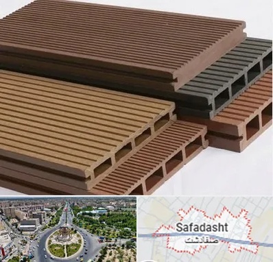 فروش چوب پلاست در صفادشت