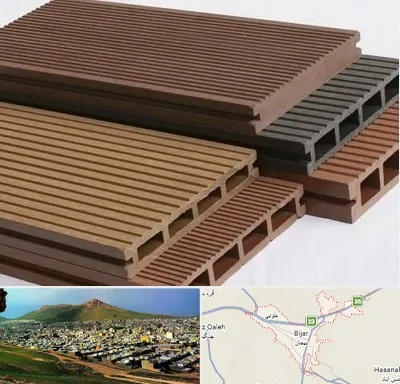 فروش چوب پلاست در بیجار
