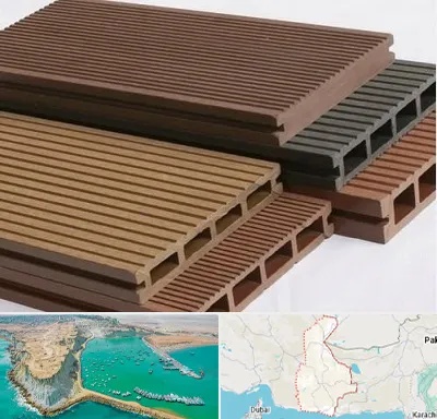 فروش چوب پلاست در سیستان و بلوچستان