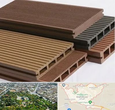 فروش چوب پلاست در شهرکرد