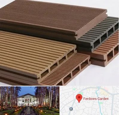 فروش چوب پلاست در باغ فردوس