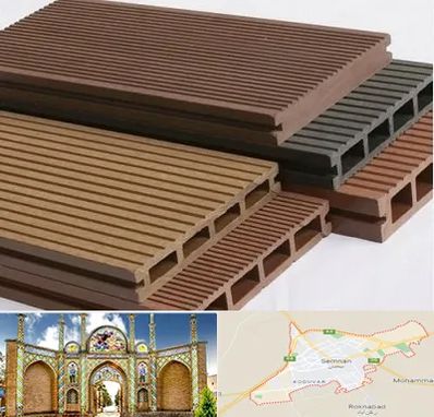 فروش چوب پلاست در سمنان