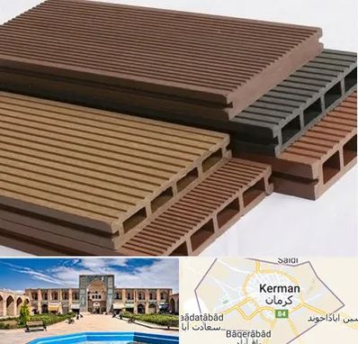 فروش چوب پلاست در کرمان