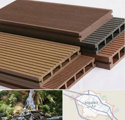 فروش چوب پلاست در الیگودرز