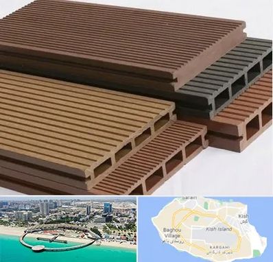 فروش چوب پلاست در کیش