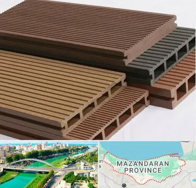 فروش چوب پلاست در مازندران