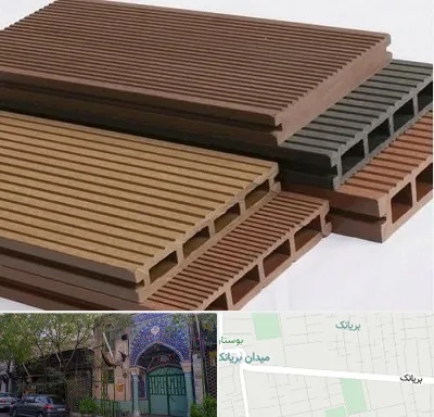 فروش چوب پلاست در بریانک