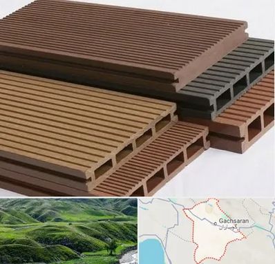 فروش چوب پلاست در گچساران