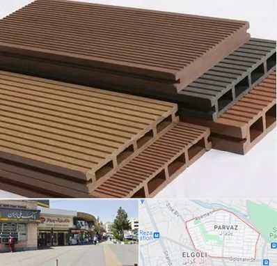 فروش چوب پلاست در پرواز تبریز