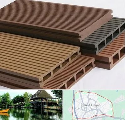 فروش چوب پلاست در صومعه سرا