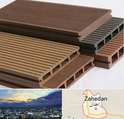 فروش چوب پلاست در زاهدان