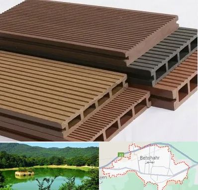 فروش چوب پلاست در بهشهر