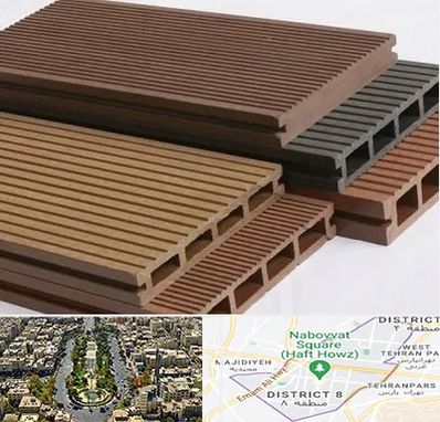 فروش چوب پلاست در نارمک 