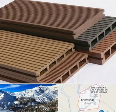 فروش چوب پلاست در شمشک