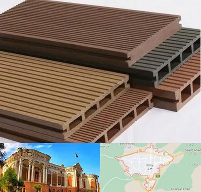 فروش چوب پلاست در خوی