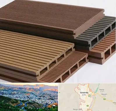 فروش چوب پلاست در سنندج