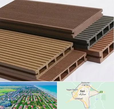 فروش چوب پلاست در ساری