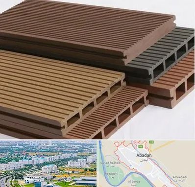 فروش چوب پلاست در آبادان