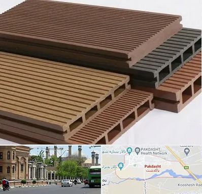 فروش چوب پلاست در پاکدشت