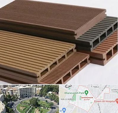 فروش چوب پلاست در جهانشهر کرج 