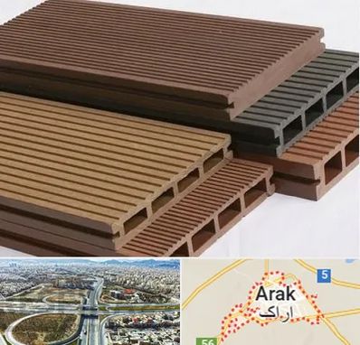 فروش چوب پلاست در اراک