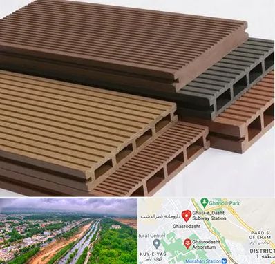 فروش چوب پلاست در قصرالدشت شیراز