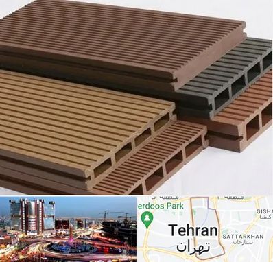 فروش چوب پلاست در صادقیه 