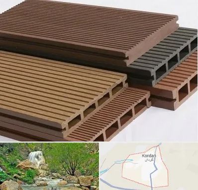 فروش چوب پلاست در کردان