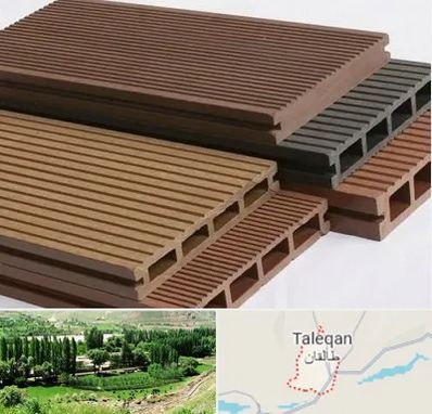 فروش چوب پلاست در طالقان
