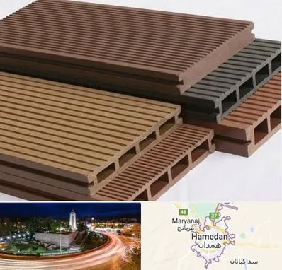 فروش چوب پلاست در همدان