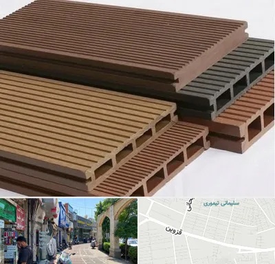 فروش چوب پلاست در خیابان قزوین