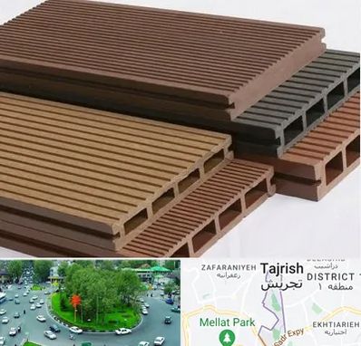 فروش چوب پلاست در تجریش 