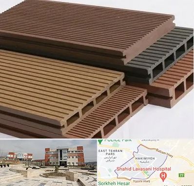 فروش چوب پلاست در حکیمیه 