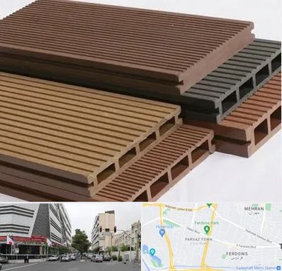 فروش چوب پلاست در بلوار فردوس 