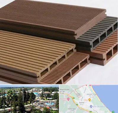 فروش چوب پلاست در رودسر