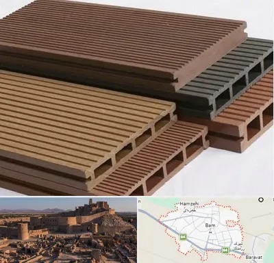 فروش چوب پلاست در بم