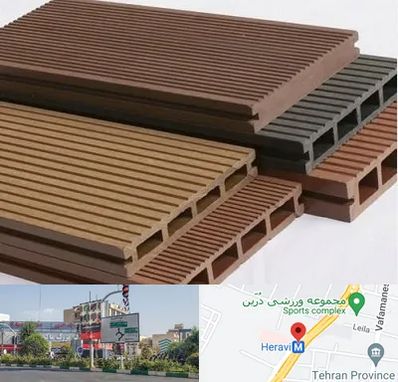 فروش چوب پلاست در هروی 