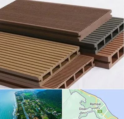 فروش چوب پلاست در رامسر