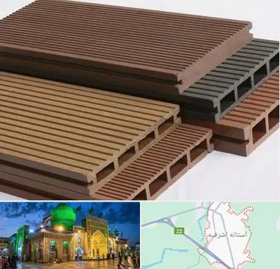 فروش چوب پلاست در آستانه اشرفیه