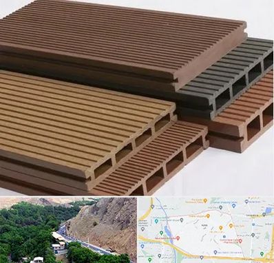 فروش چوب پلاست در کن 