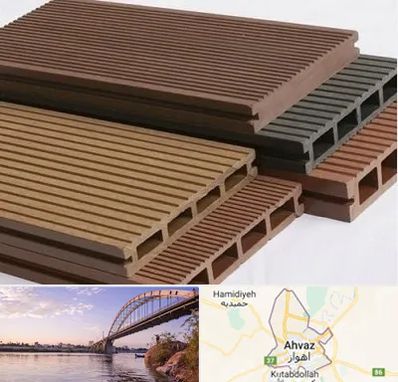 فروش چوب پلاست در اهواز