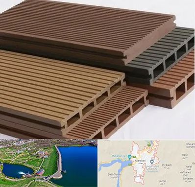 فروش چوب پلاست در مهاباد