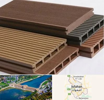 فروش چوب پلاست در اصفهان