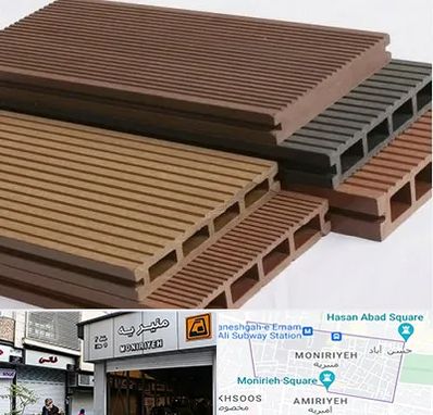 فروش چوب پلاست در منیریه 